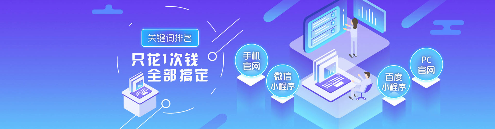 垣曲竞价代运营